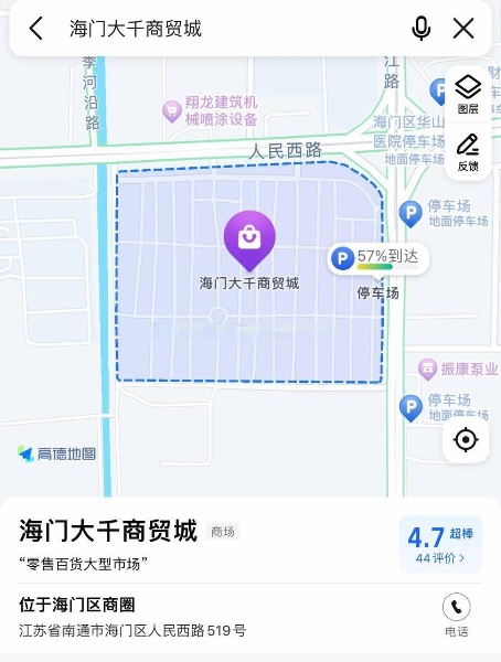当时是晚上7.30左右到的，开